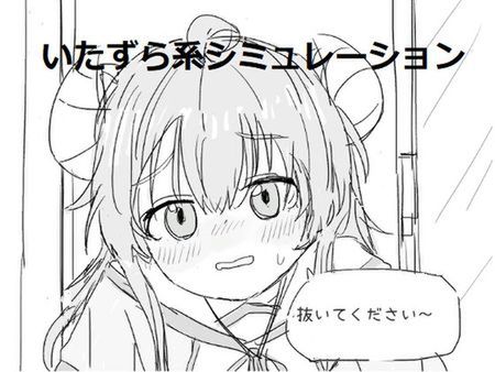 (同人ゲーム) [230203][エロフラ部] 抜いてください! (Ver1.3) [RJ01019613]