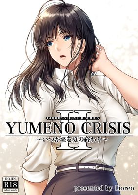 [Artbook] [MYTHICAL WORLD (Lioreo)] YUMENO CRISIS 1-2 extra