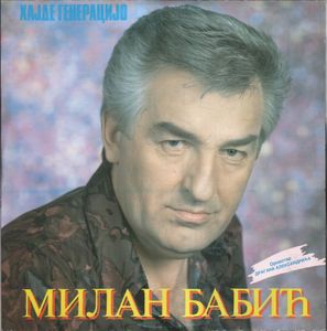 Milan Babic - Diskografija 90468994_FRONT