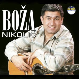 Boza Nikolic - Diskografija 2 90736224_FRONT