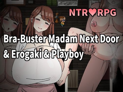 同人ゲーム [140622][Hoi Hoi Hoi] Bra-Buster Madam Next Door & Erogaki & Playboy [RJ390646]