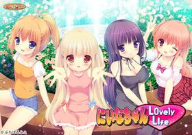 [Puchi Parfait] Niina-chan Lovely Life（にいなちゃん Lovely Life） [Soundtrack OP + Special CD]