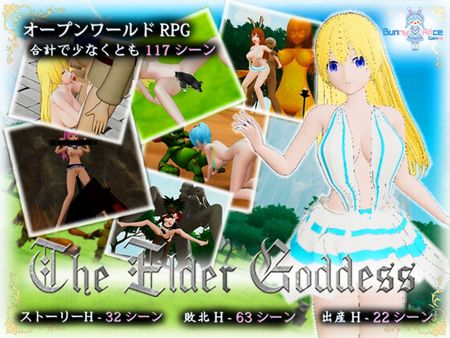 (同人ゲーム) [230811][Bunny Alice Games] The Elder Goddess (Eng/Jpn/Chn) [RJ01083344]