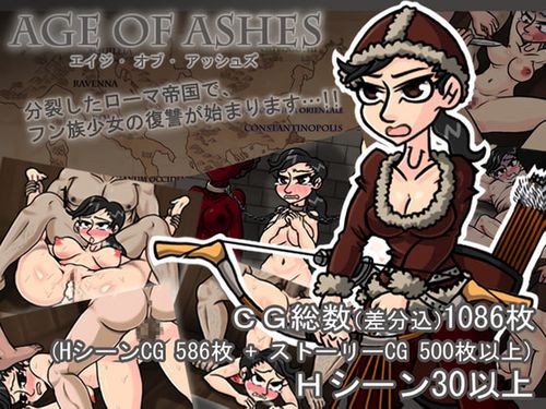 (同人ゲーム)[220126][Morning Explosion] Age of Ashes～分裂したローマ帝国のフン族少女～ Ver.2022.06.26 [RJ315612]