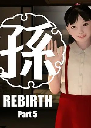 孫-Rebirth-Part5 [RJ01103383]